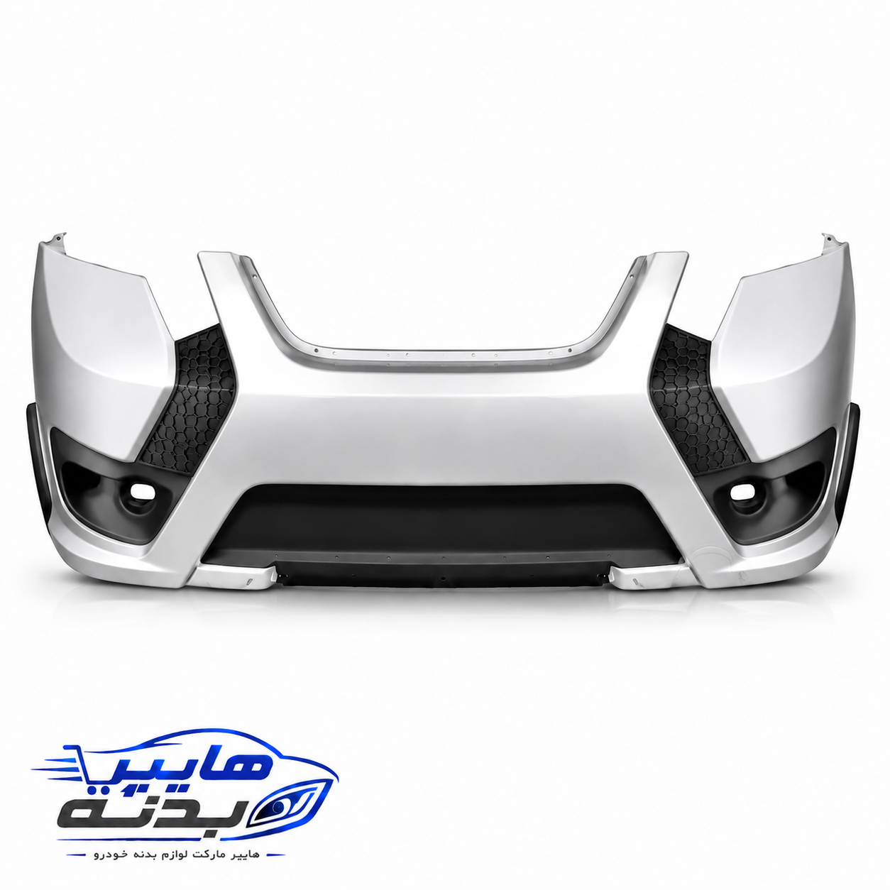 پوسته سپر جلو نقره ای کوییک S آریا پلاست آذین